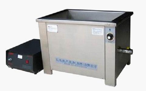 供应工业超声波清洗机BK28-600