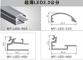 LED磁吸超薄灯箱材料批发