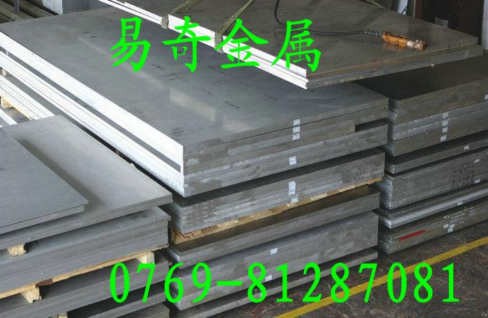 供应5052铝板，进口5052美铝板材