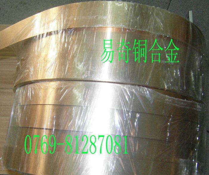 供应进口C17200铍铜带硬料