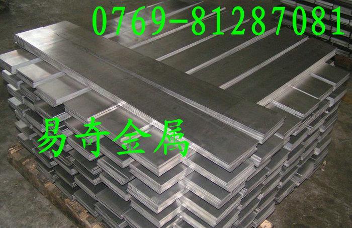 供应铝镁5052合金铝板，美国ALCOA铝板价格图片