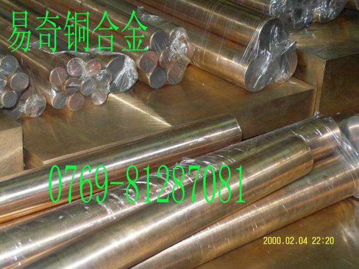 供应高硬度C17200铍铜，进口C17200耐磨铍铜棒，高精铍铜带