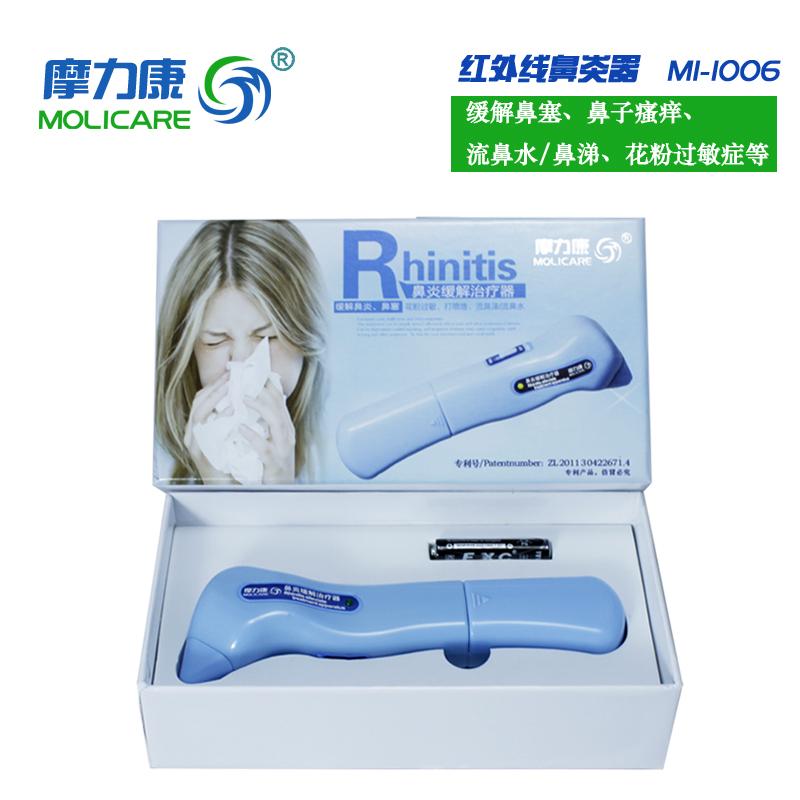 深圳市介绍一种好用的治疗鼻炎器厂家供应介绍一种好用的治疗鼻炎器