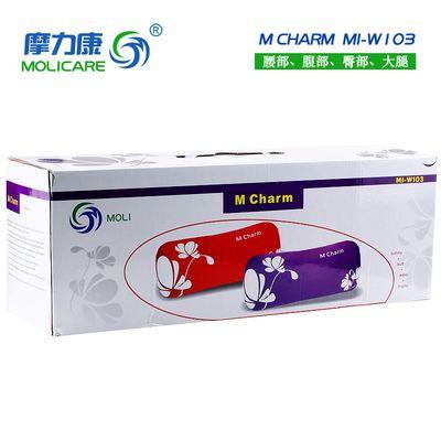 供应小批量批发按摩腰带/减肥腰带 摩力康MI-W103 M CHAM