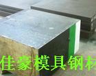东莞长安钢材供应AISIA2/A6模具钢A8价格A2圆钢报价及行情