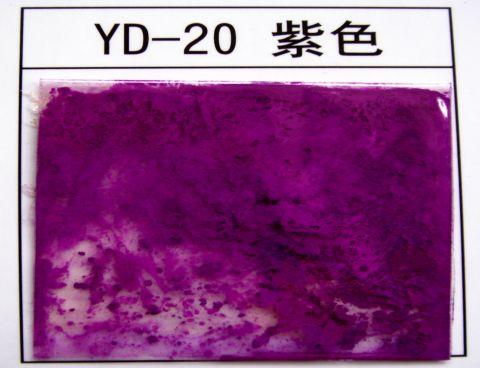 供应油墨涂料专用油性荧光粉荧光颜料