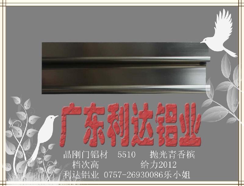 供应消毒柜铝材#8226冷柜铝材#8226保鲜柜铝材图片