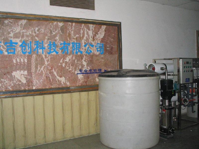 重庆吉创水处理设备
