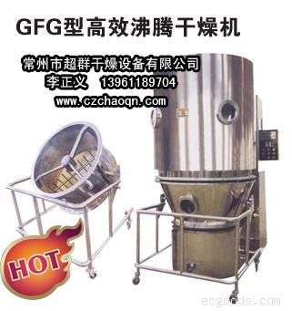 供应专业生产各种型号高效沸腾干燥机图片