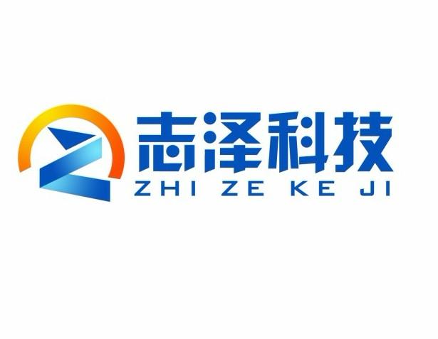 深圳市志泽科技有限公司商铺 zhizekeji.b2b.yo