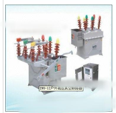 上海华通生产ZW8-12高压真空断路器批发