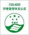 供应深圳ISO质量管理体系认证