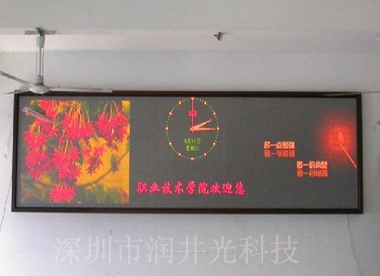 供应深圳led室内屏，LED单元板-室内5.0双色
