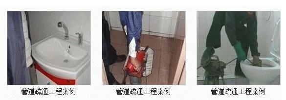 供应广州市机械疏通厕所