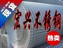 供应80目不锈钢网-日本进口不锈钢筛网-环保不锈钢圆片网图片