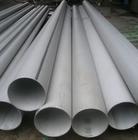 深圳市不锈钢工业用管厂家供应不锈钢工业用管