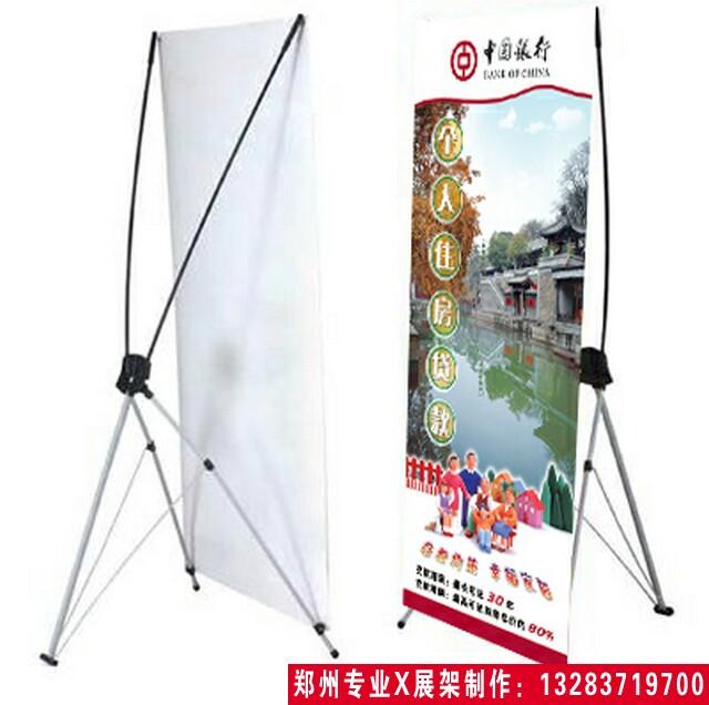 郑州市河南郑州写真喷绘制作广告公司厂家