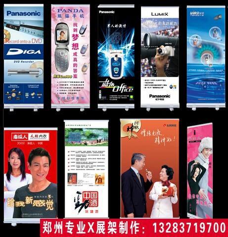 供应郑州喷绘－郑州广告－郑州写真－河南广告公司有哪些－河南高清喷绘