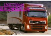 供应温州到乌鲁木齐货运专线物流公司温州到乌鲁木齐轿车运输公司托运部