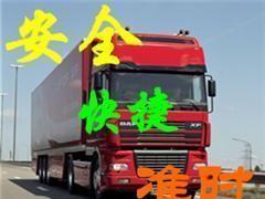 供应温州到上海货运专线温州到上海托运部温州到上海物流温州宏驰物流