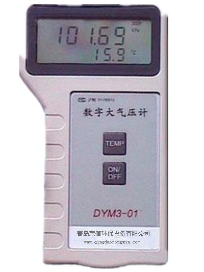 山东济南供应青岛批发DYM3-01数字大气压计报价格图片