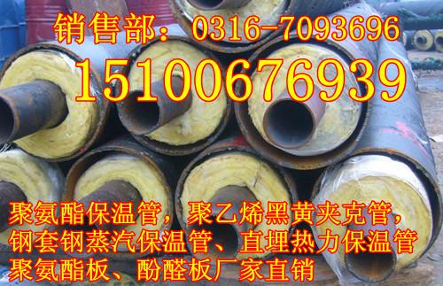 供应北京市钢套钢蒸汽复合保温管