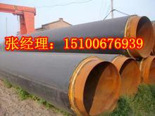 供应DN150聚氨酯供热管，热力聚氨酯管