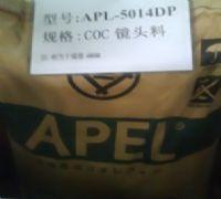 COC日本三井化学APL-5014DP批发