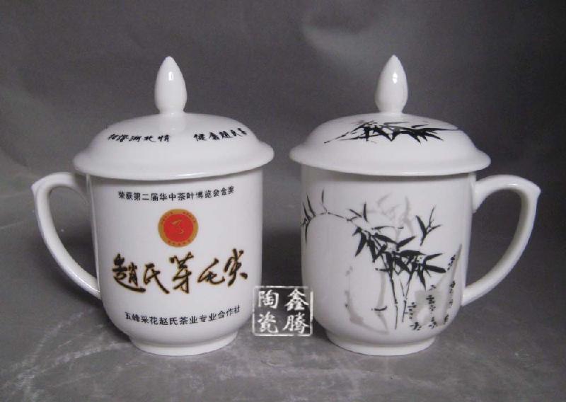 纪念礼品陶瓷茶杯供应纪念礼品陶瓷茶杯