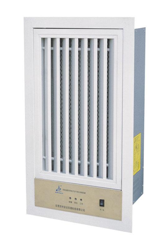 供应光触媒空气净化消毒设备空调管道插入式光触媒空气净化消毒设备