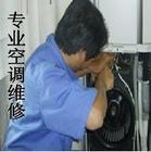 上海黄浦区南车站路空调维修清洗 办公楼空调风机不转维修