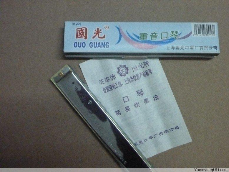 供应广东雅琴乐器生产批发国光民乐口琴