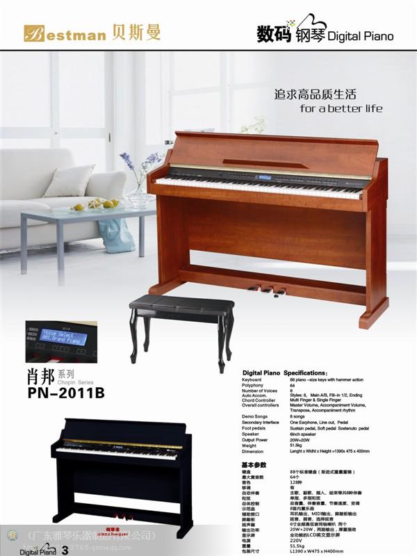 供应专业生产贝斯蔓电钢琴PN-2011B吉他批发