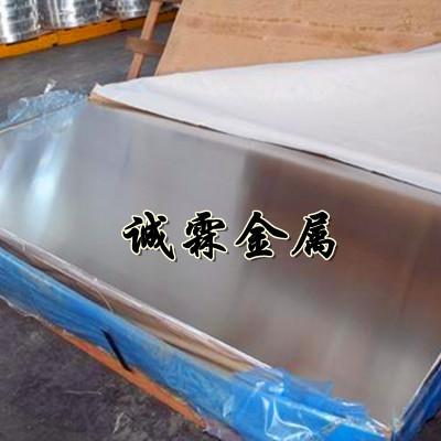 东莞市进口超硬铝合金板6063-T651厂家进口铝合金板 6063铝合金 进口超硬铝合金板6063-T651