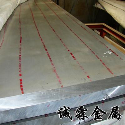 东莞市进口超硬铝合金板6063-T651厂家