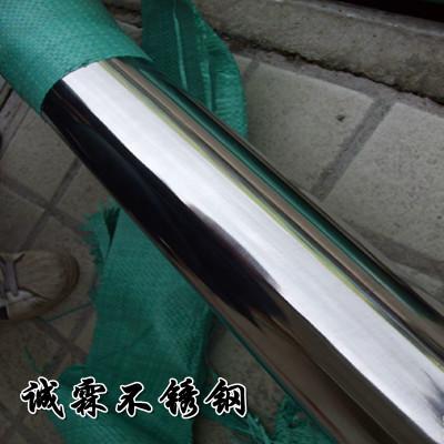 SUS301S进口不锈钢板 SUS420J2不锈钢 日本不锈钢带