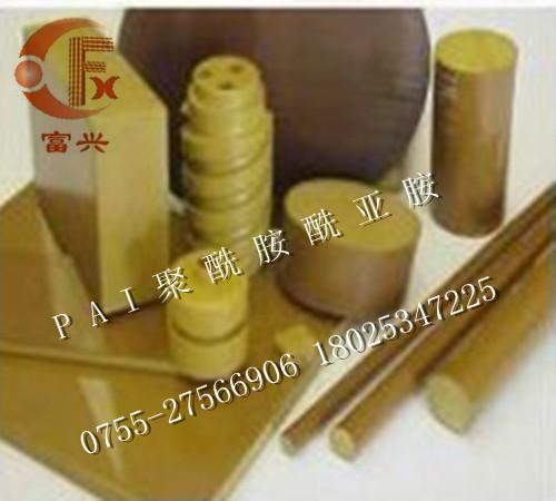 黄褐色4203PAI板、德国进口聚酰胺-酰亚胺板材、深圳PAI板价格