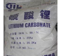 碳酸锂批发