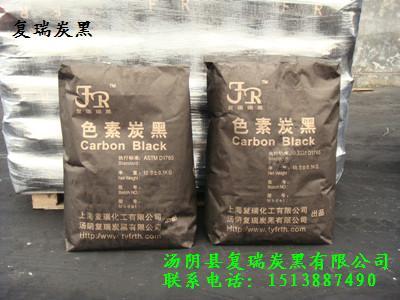 供应环保炭黑（油墨、色浆、PVC色母粒专用）黑度高亮度好细度高好分散