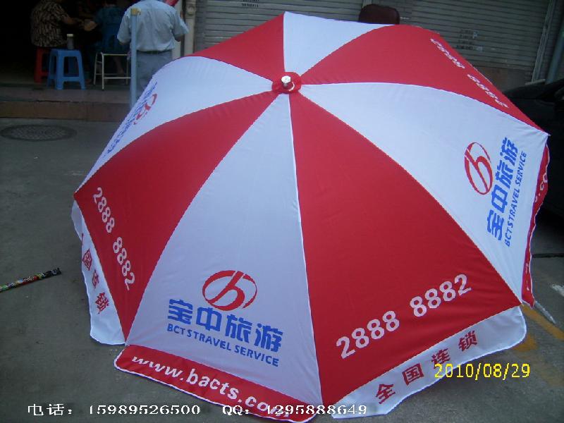 供应深圳中国移动联通电信太阳伞可订