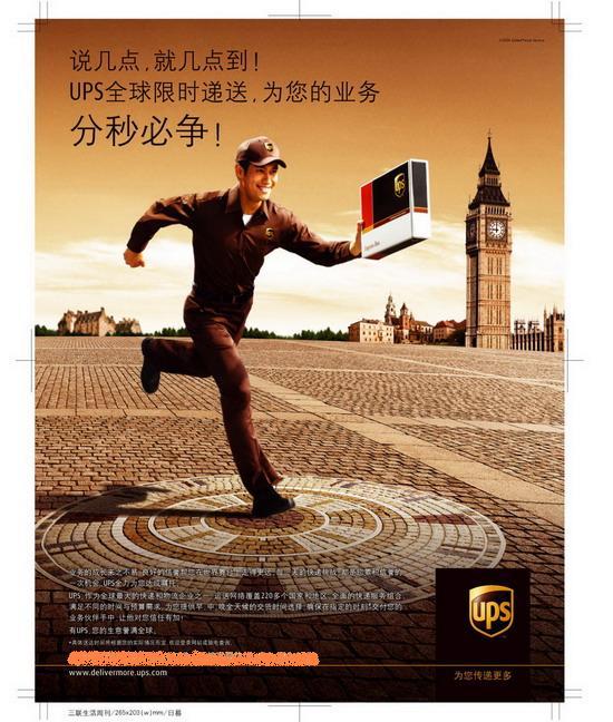 供应中国邮政航空大包香港邮政航空大包