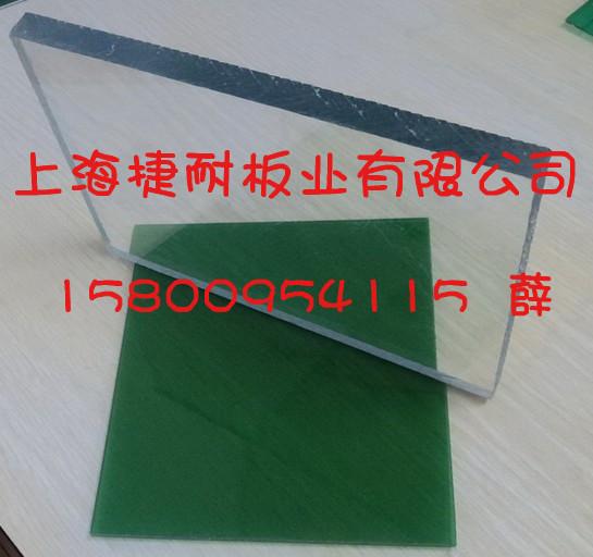 上海市PC耐力板234567810mm毫米厂家
