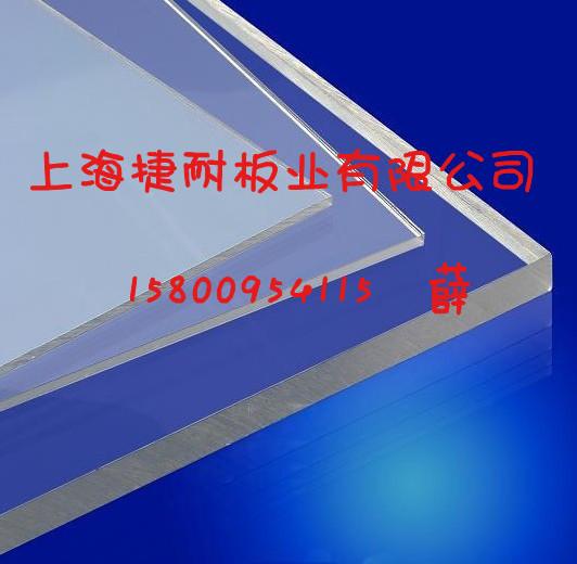 上海市PC耐力板234567810mm毫米厂家厂家直销 PC耐力板 PC实心板 2MM 3MM 4MM 5MM 6