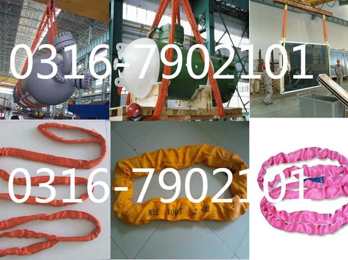 供应工业起重吊装绳