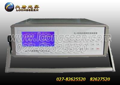 供应DL-C90电压监测仪校验仪