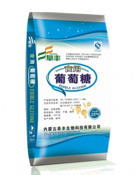 上海市25KG奶精包装袋厂家供应奶精专用包装袋；植脂末专用包装袋