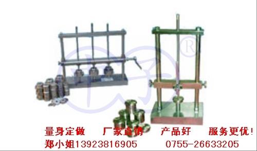 供应电线低温冲击试验装置