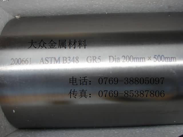 供应TC4钛合金、ASTM B348 GR5图片