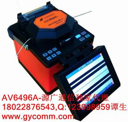 国产光纤熔接机AV6496A最适合做光纤到户FTTH图片