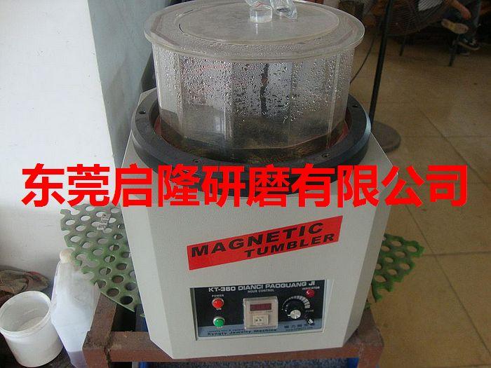 供应磁力研磨机最新价格